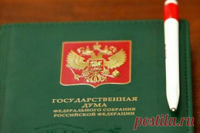 Законопроект об индексации военных пенсий принят в I чтении | Парламентская газета | Дзен