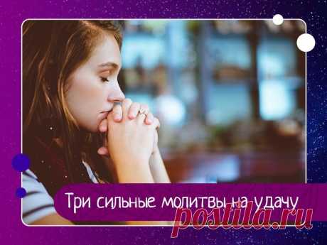 Эзотерика, психология, философия