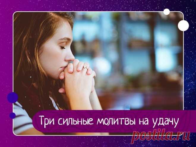 Эзотерика, психология, философия
