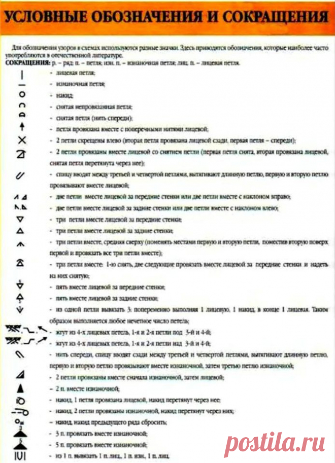 ВЕК ВЯЖИ-ВЕК УЧИСЬ! | Записи в рубрике ВЕК ВЯЖИ-ВЕК УЧИСЬ! | Дневник Иримед