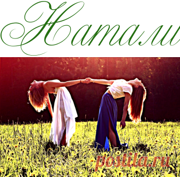 Как вычислить лжеподругу? -  Психология  - Информационно - развлекательный портал.