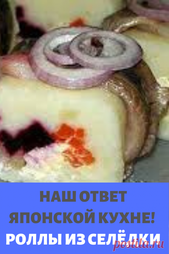 Вот это роллы!