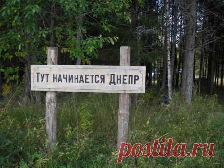 В.Жириновский предложил развернуть Днепр и оставить Украину без воды...
