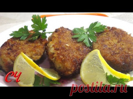 Сочные Рыбные Котлетки. Готовить Очень Просто!!! /Juicy Fish Cutlets.