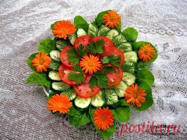 🍀 Овощная нарезка 🍀 / Райская пища