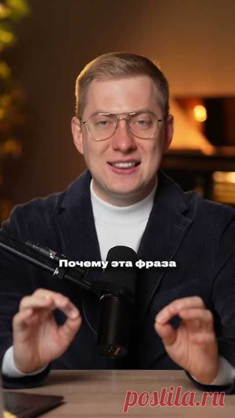 Как защитить личные границы #дикция #социальнаяпсихология #харизма #психология #личныеграницы