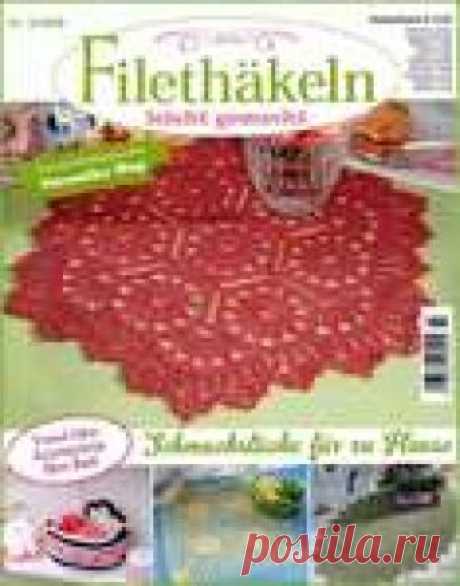 Filethakeln №3 2018.