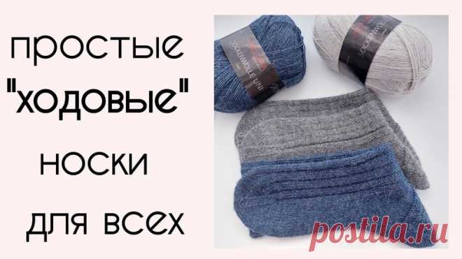 Простые 