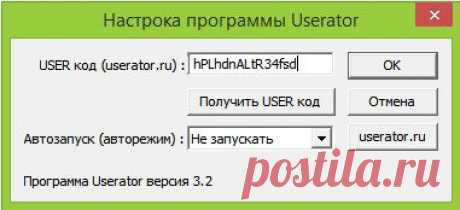 Профиль пользователя
