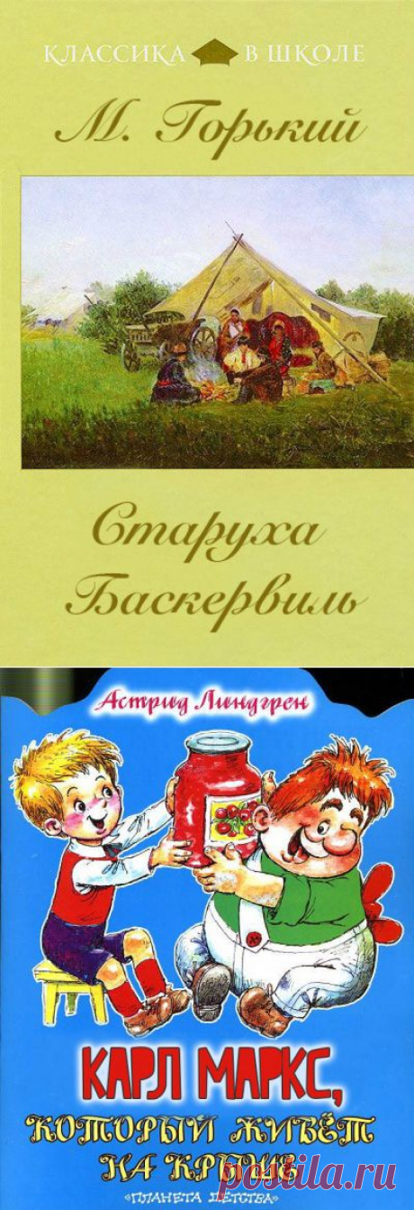 15 книг, которые люди спрашивали в библиотеках