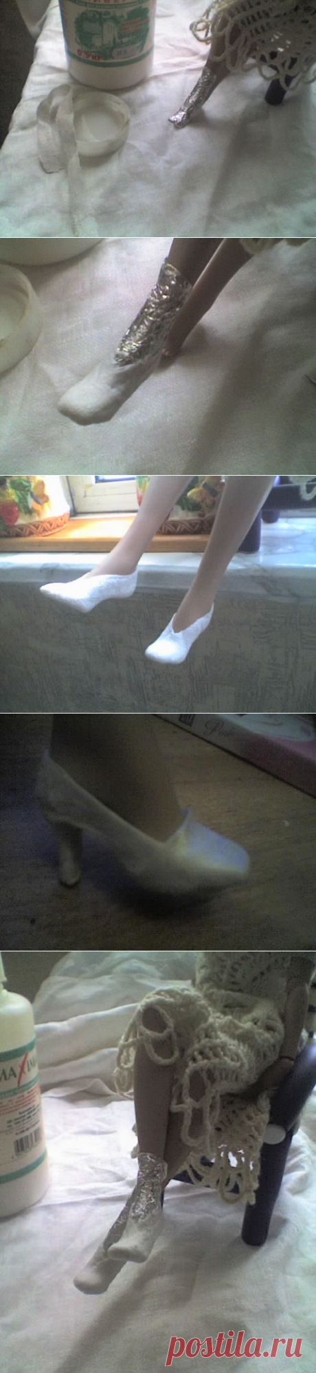 МК ПО КУКОЛЬНОЙ ОБУВИ