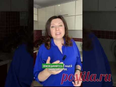 Псевдоголодание с Другой Кухней