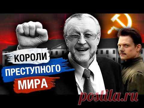 Как появилась 