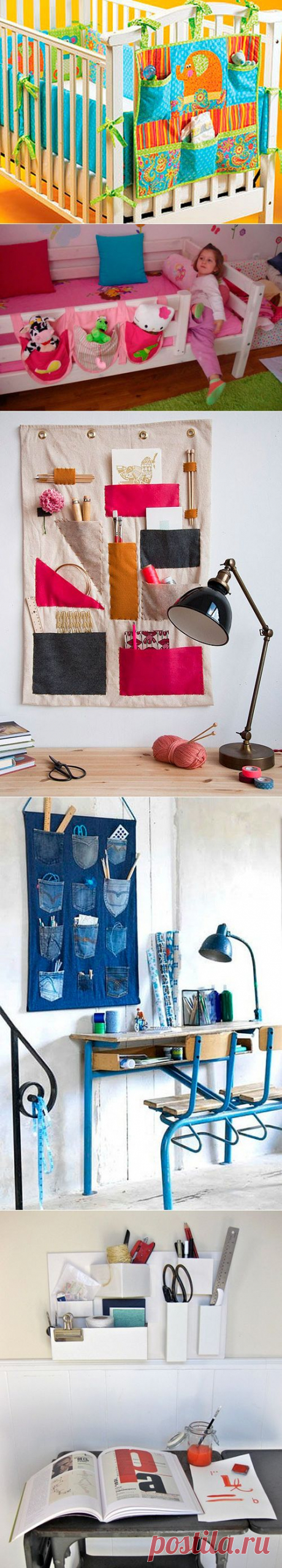 Настенные кармашки своими руками: фото