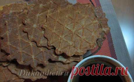 Вафли рифленые с какао и корицей | Диета Дюкана
то - вафли для сладкоежек :)

Итак, ингредиенты:
3 яйца,
4 ст. л. овсяных отрубей,
2 ст. л. пшеничных отрубей (смолоть в муку),
3 ст. л. рассыпчатого творога 0,2 %,
3 ст. л. сухого обезжиренного молока,
1/2 ч. л. корицы,
1 ч. л. какао,
1 ст. л. растительного масла,
6 табл. стевии (экв. 4 ч. л. сахара).

Для приготовления нужна электровафельница.
