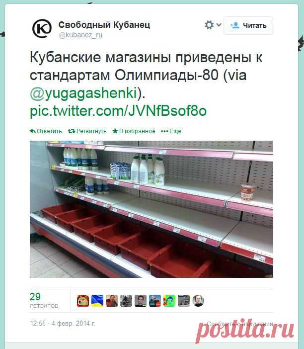 Сочи, Олимпиада: Пригород олимпийского Сочи залило фекалиями: первые этажи зданий оказались затопленными. ВИДЕО - авария, канализация, Олимпиада, Россия, Сочи (04.02.14 12:28) « Происшествия « Цензор видео | Цензор.НЕТ