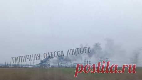 В Одессе сообщили о повреждении многоэтажки. В Одессе произошел пожар в одном из многоэтажных зданий. Об этом заявил глава областной военной администрации Олег Кипер в своем Telegram-канале. Он также отметил, что специалисты уже приступили к работе по ликвидации пожара. На текущий ...