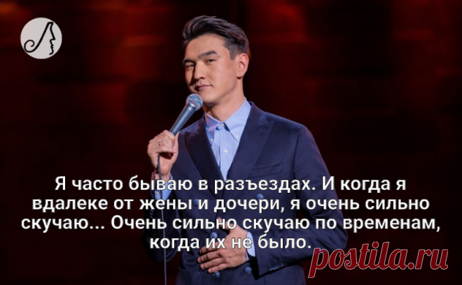 “Смех и грех” отрывки из монологов Нурлана Сабурова про семью, которые заставили меня смеяться и смущаться одновременно | Личности | Яндекс Дзен