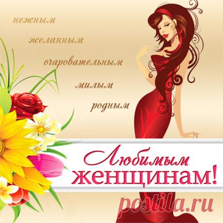 Любимым женщинам (Mp3) Исполнитель: VAНазвание диска: Любимым женщинамЖанр: ШансонГод выпуска: 2016Количество треков: 100Формат|Качество: mp3 | 320 kbpsВремя звучания: 06:14:18Размер: 864 MB Треклист:01. Mr. Credo - 8 марта02. Евгений Кемеровский - Милая03. Михаил Шуфутинский - Дорогой мой человек04. Сергей Сердюков -