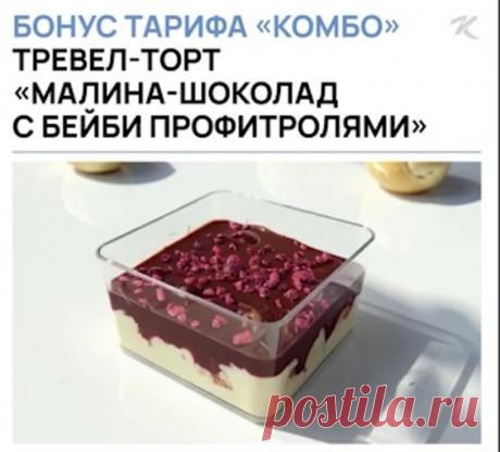 Скриншот-25-08-2025 17:29:24.jpg