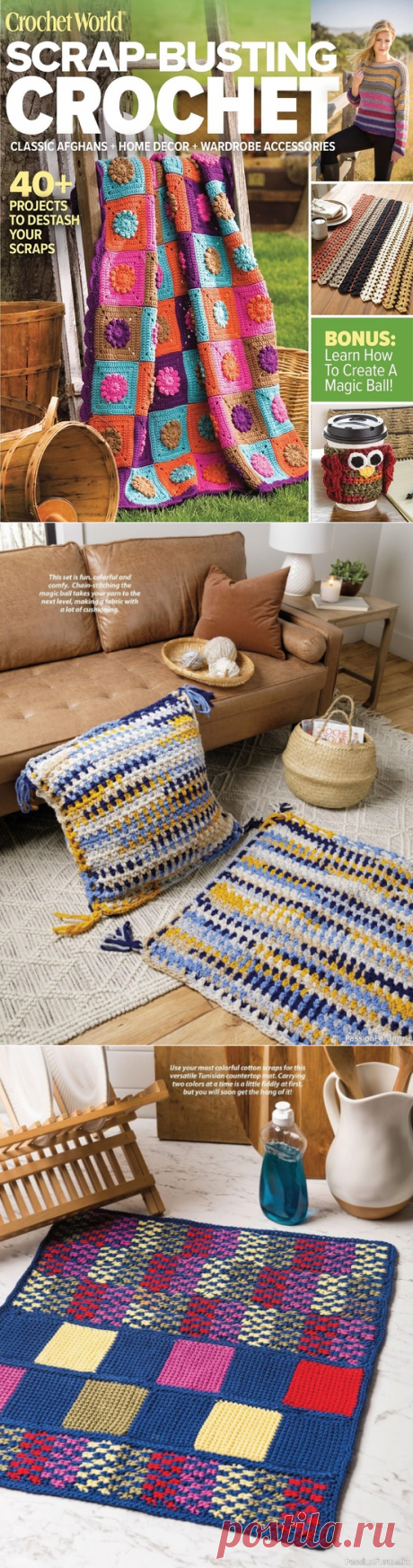 Вязаные проекты крючком в журнале &amp;laquo;Crochet World Specials - Fall 2022&amp;raquo; | Вязание крючком для начинающих
