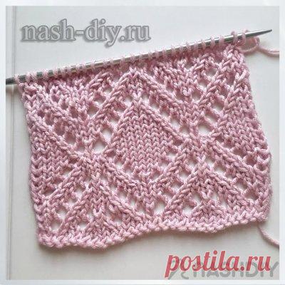 Узор Ажурные ромбы спицами