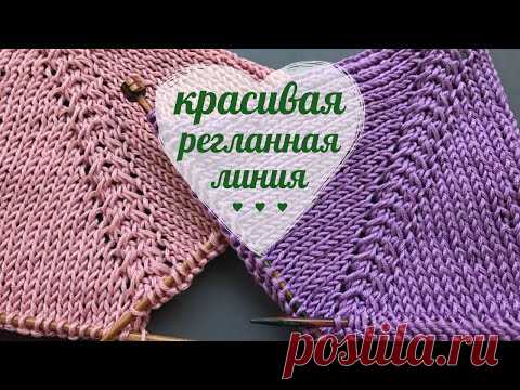 💜КРАСИВАЯ и ПРОСТАЯ ЛИНИЯ РЕГЛАНА💜 сверху спицами💜Raglan Line Free Pattern Top down