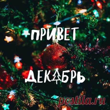 ИДЕИ для творчества