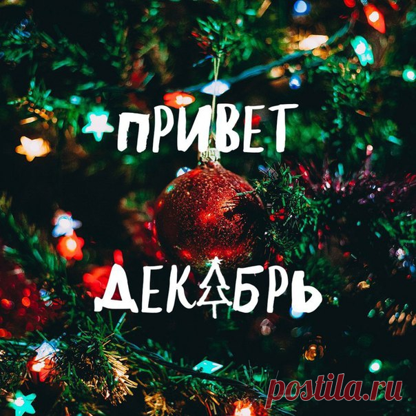 ИДЕИ для творчества