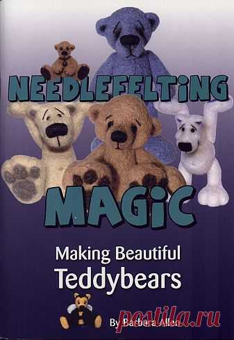 "Мини Мишка - сухое валяние". Книга по рукоделию.