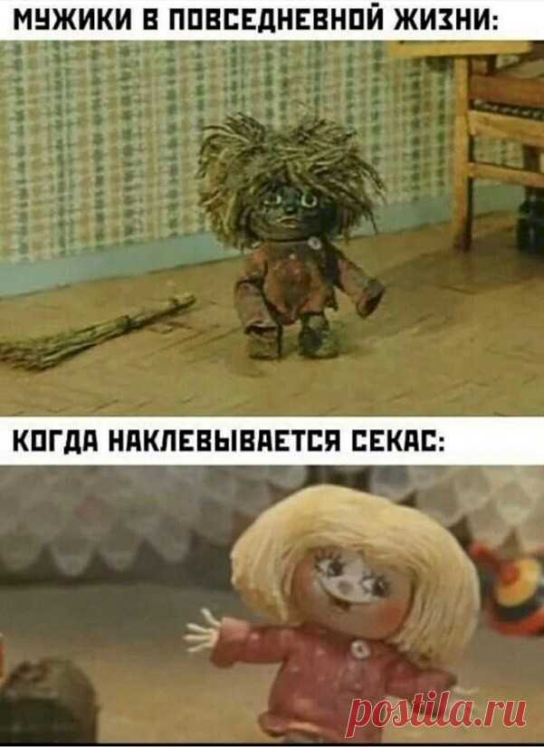Выпуск №6622 - выпуск анекдотов сайта вокруг смеха