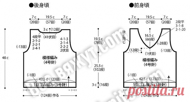 Как вязать по японским журналам? Шпаргалки по вязанию. | Все вяжут.соm/Everyone knits.com | Яндекс Дзен