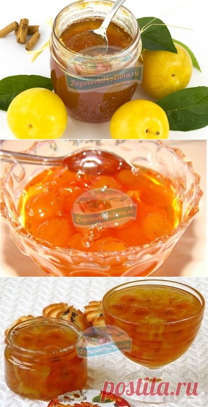 Вкусное варенье из алычи с косточками