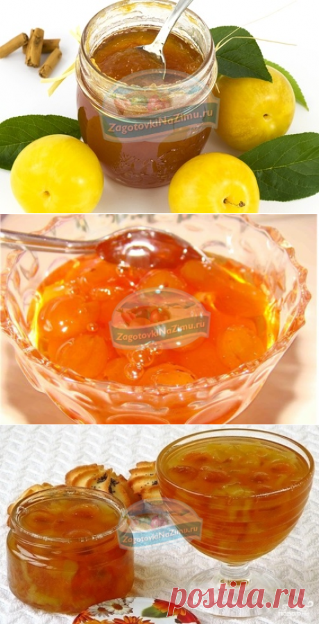 Вкусное варенье из алычи с косточками