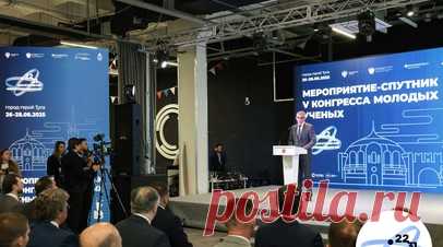 В Туле стартовало мероприятие — спутник V Конгресса молодых учёных. В Туле стартовало мероприятие — спутник V Конгресса молодых учёных. Оно стало ключевым в рамках Десятилетия науки и технологий. Читать далее