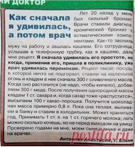 Возьмите себе на заметку!
Может кому и пoможет!