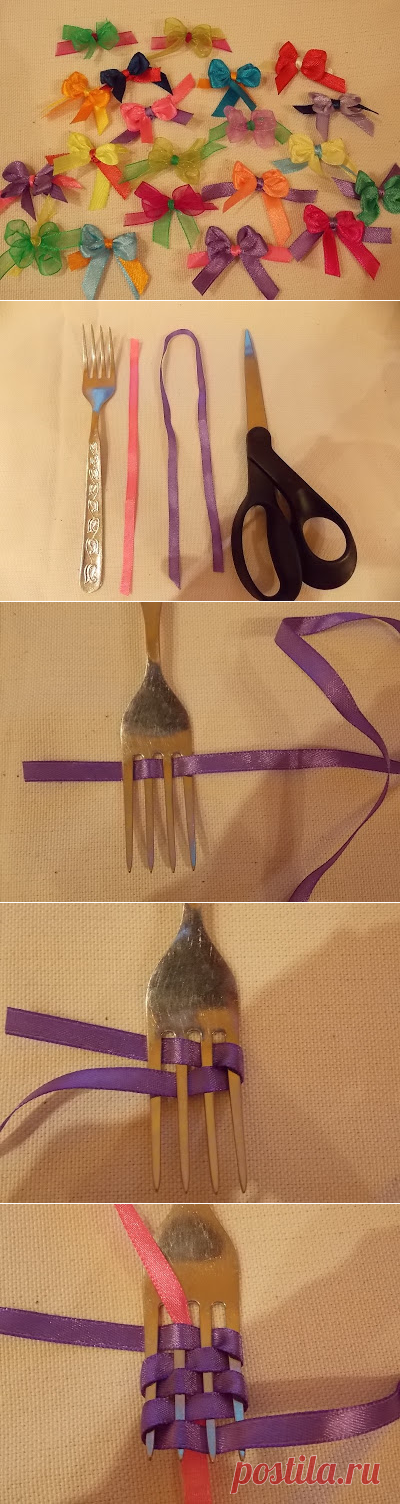 Бантик с помощью обычной вилки: идея, которая гарантированно пригодится в праздники!
