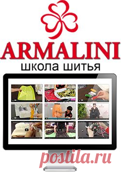 Сборник маленьких советов по шитью