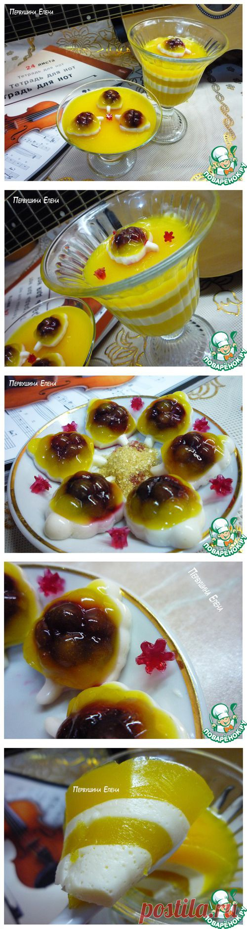 Желейный десерт «Муза» - кулинарный рецепт