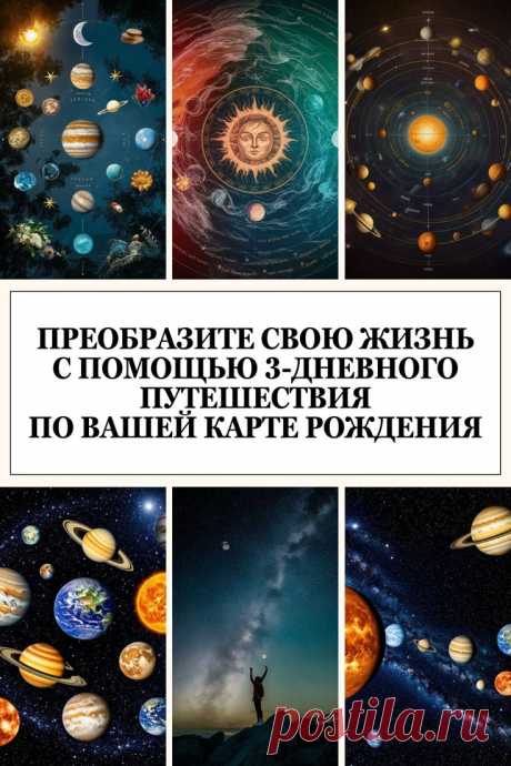 Pin on Интересное | Групповая доска русских блогеров