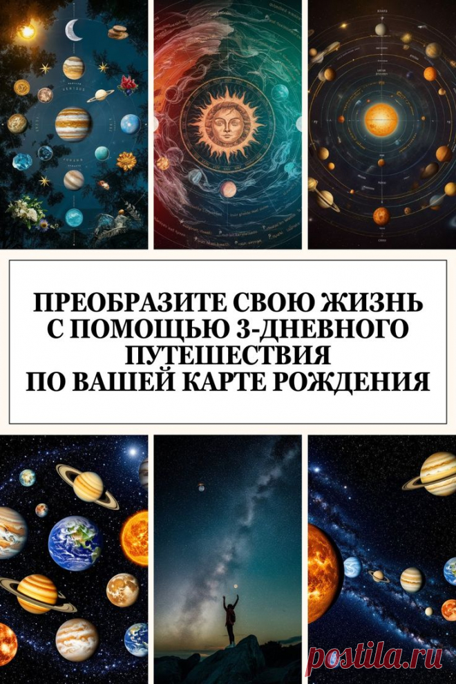 Pin on Интересное | Групповая доска русских блогеров