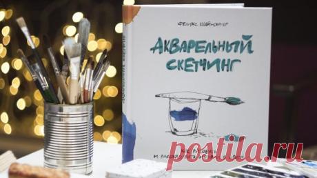 Читаешь книгу — и заряжаешься уверенностью: у меня все получится!