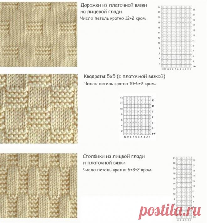 Книга рукоделия Вязание, шитье, вышивка