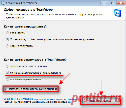 Как удалённо управлять компьютером с любого устройства?