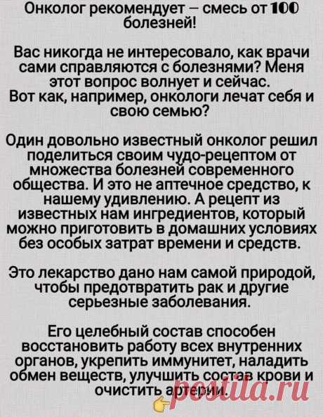 На заметку!