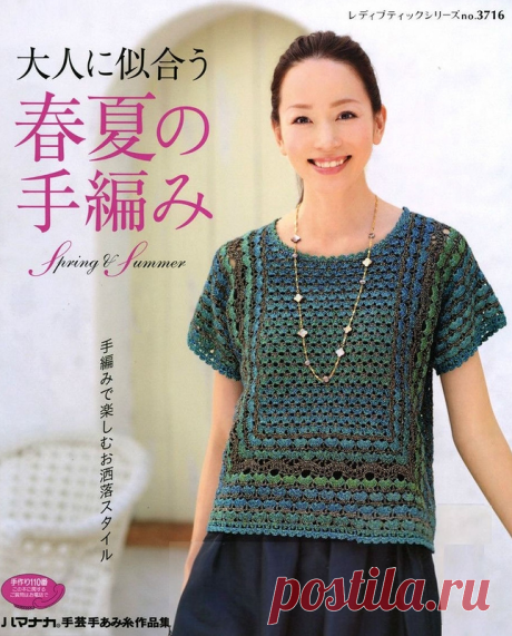 Lady boutique series №3716.