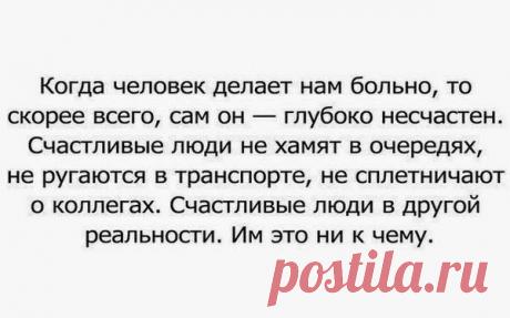 мудрые изречения - Поиск в Google