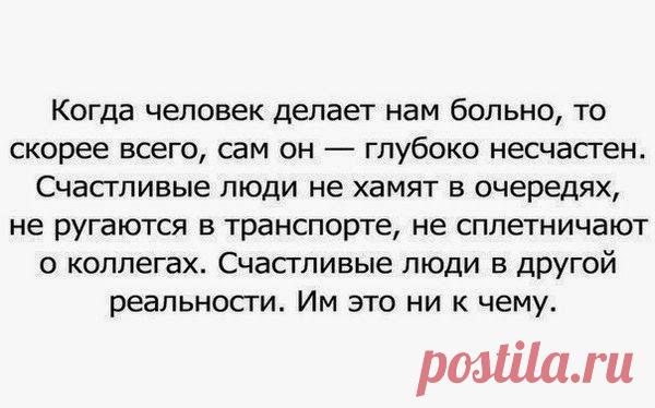 мудрые изречения - Поиск в Google