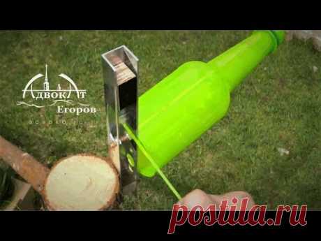БУТЫЛКОРЕЗ  версия 2.0  Применение веревки из бутылки