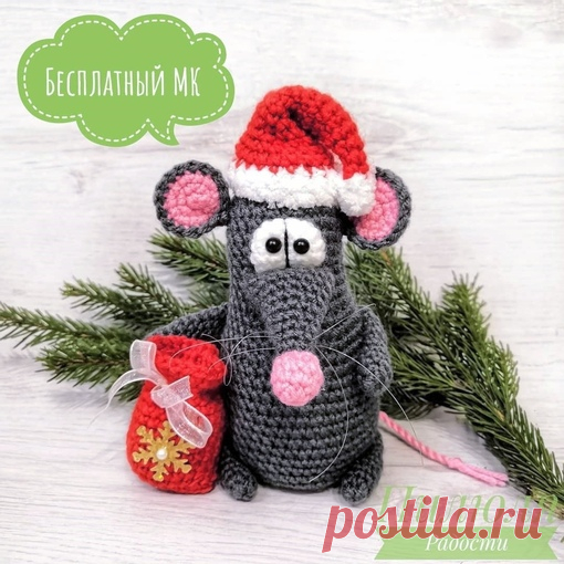 Мышка. Описание вязания.
источник: https://www.instagram.com/pilulya_radosti/